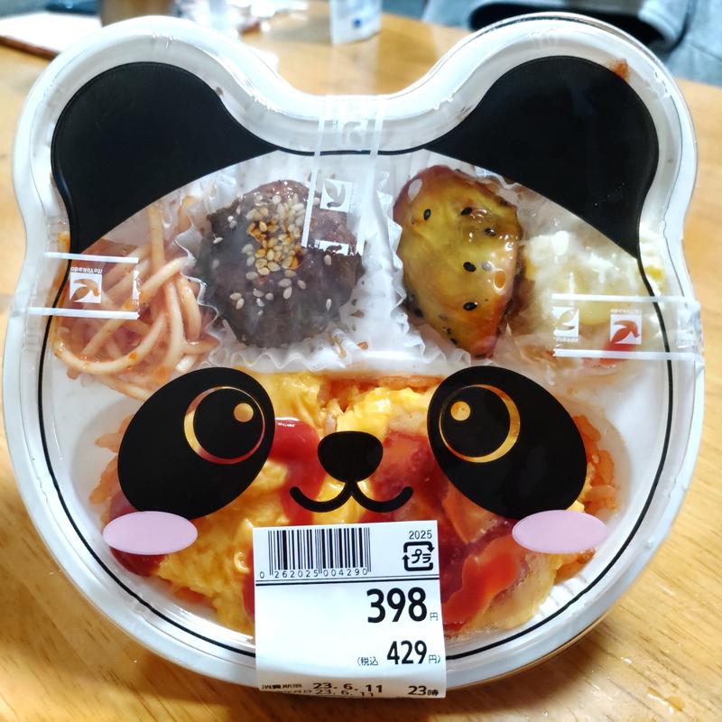 とろとろオムライスのパンダちゃん弁当(イトーヨーカドー アリオ川口店)