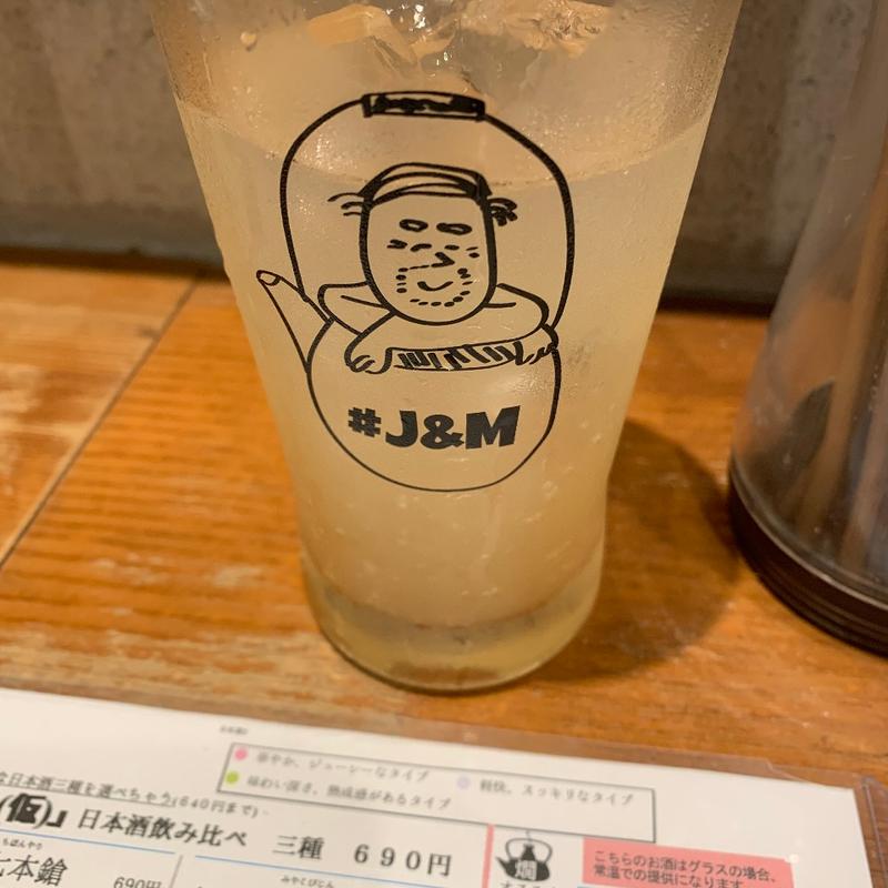 冷やし飴ソーダ(となりのジャックとマチルダ)