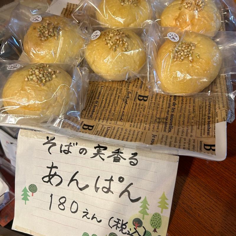 あんぱん(蕎寿庵)