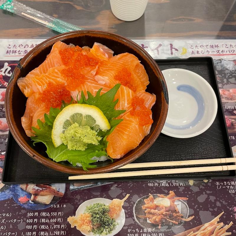 厚切りサーモン丼(こたや)