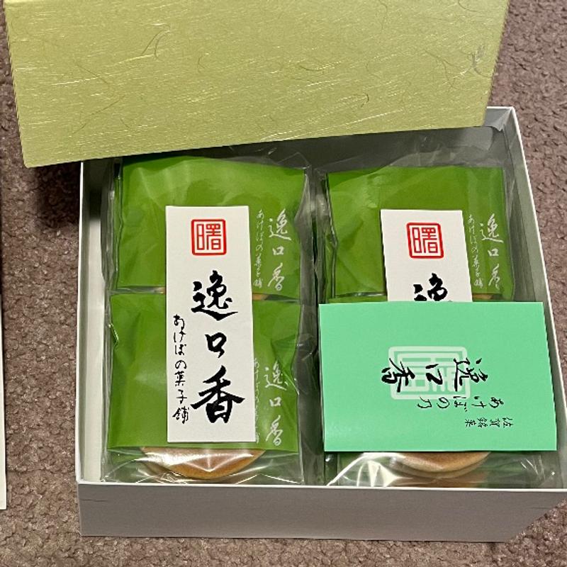 逸口香(あけぼの菓子舗 )