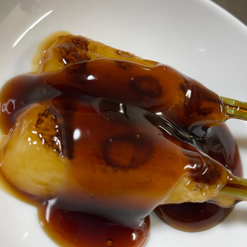 あぶりみたらし(5本)(浪芳庵)