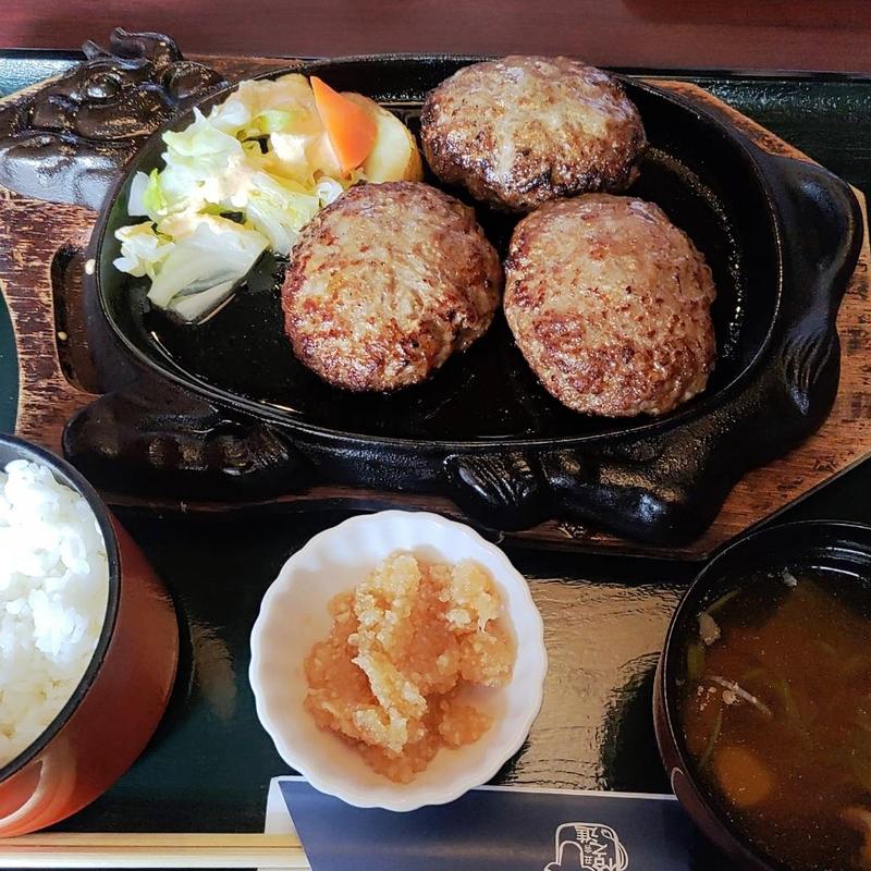 トリプルハンバーグ定食(丑舎 格之進)