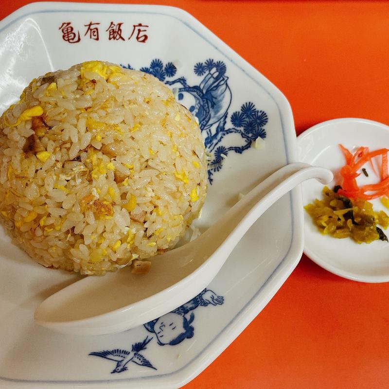 半チャーハン(亀有飯店)