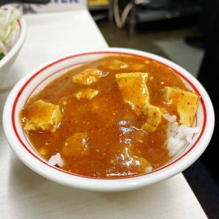 プチ麻婆丼(蒙古タンメン中本 目黒店 （もうこたんめんなかもと）)