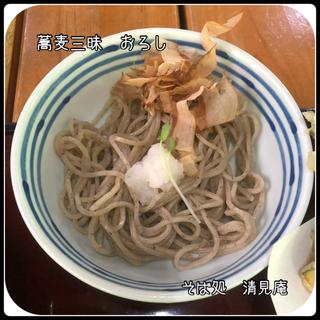 蕎麦三昧　おろしそば(清見庵　おおくら )