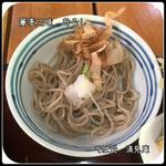 蕎麦三昧　おろしそば(清見庵　おおくら )