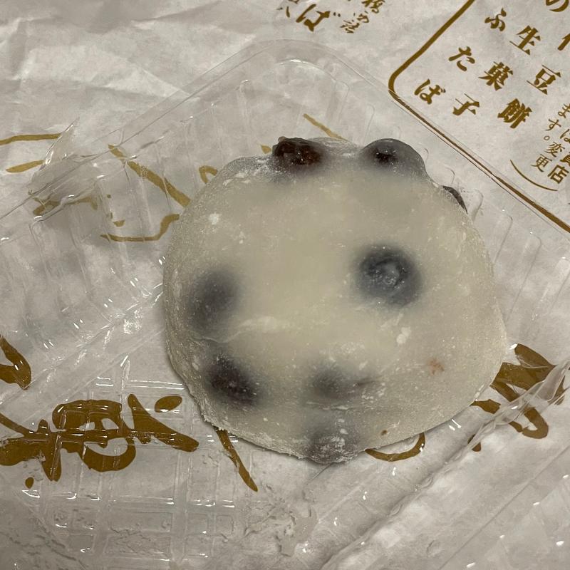 黒豆大福(出町ふたば)