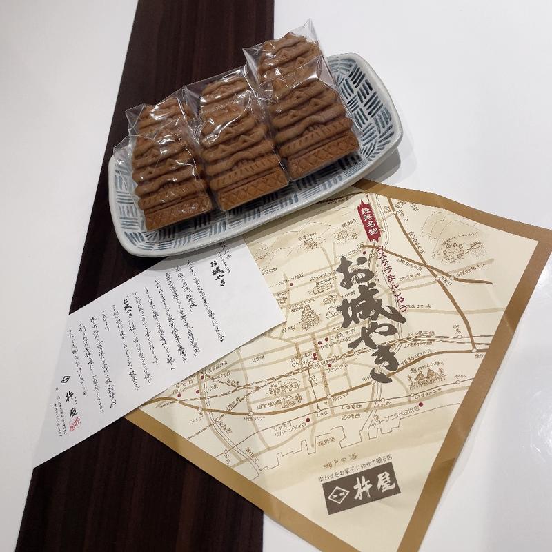 お城やき　6個入り(杵屋)