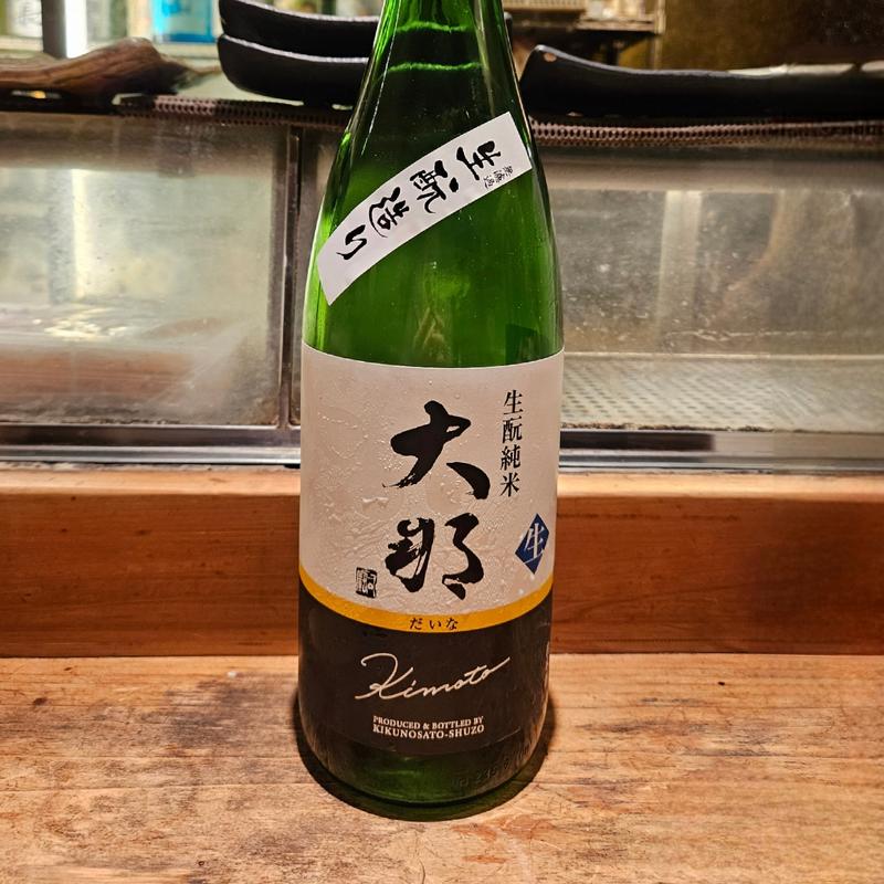 栃木「大那 特別純米 那須産美山錦 無濾過生原酒 生酛造り」(居酒屋　純ちゃん )