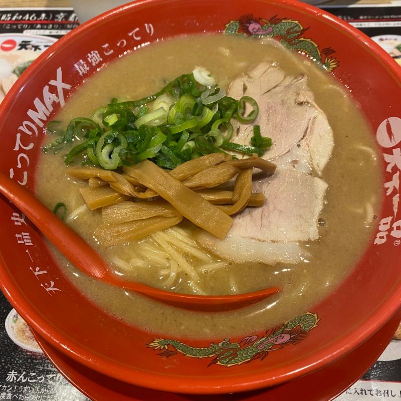 こってりMAX(天下一品 高松西インター店)