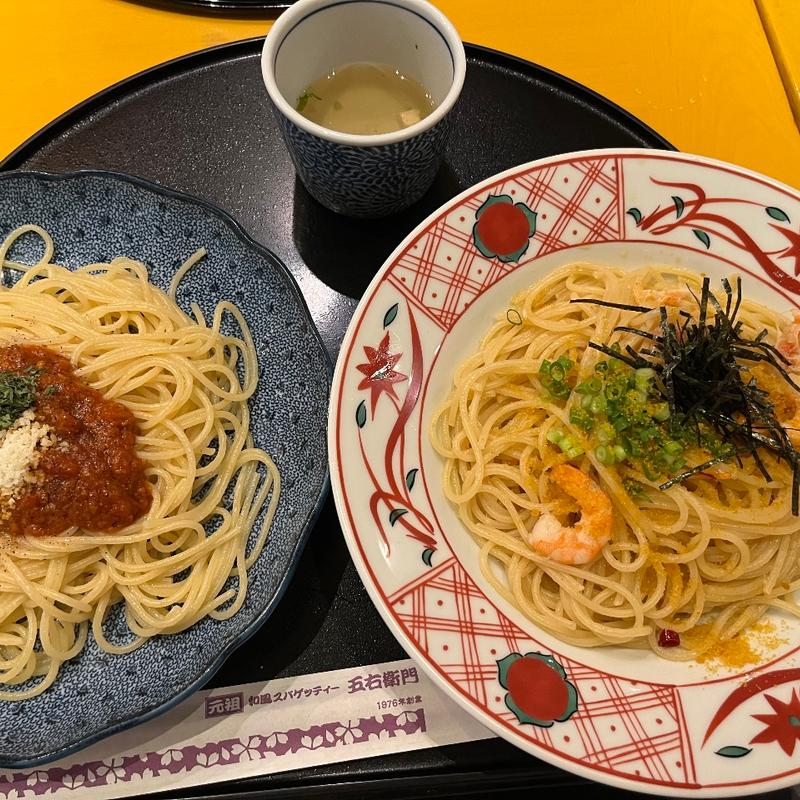 ハーフ&ハーフ Bセット(洋麺屋 五右衛門 茨木店)