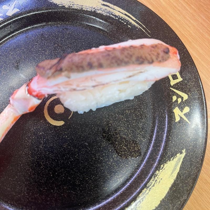 かにみそ炙り(スシロー 三木店)