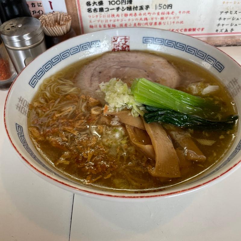 塩ラーメン(支那そばや)