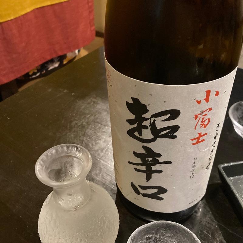 愛媛　小富士　超辛口(牛若丸 )