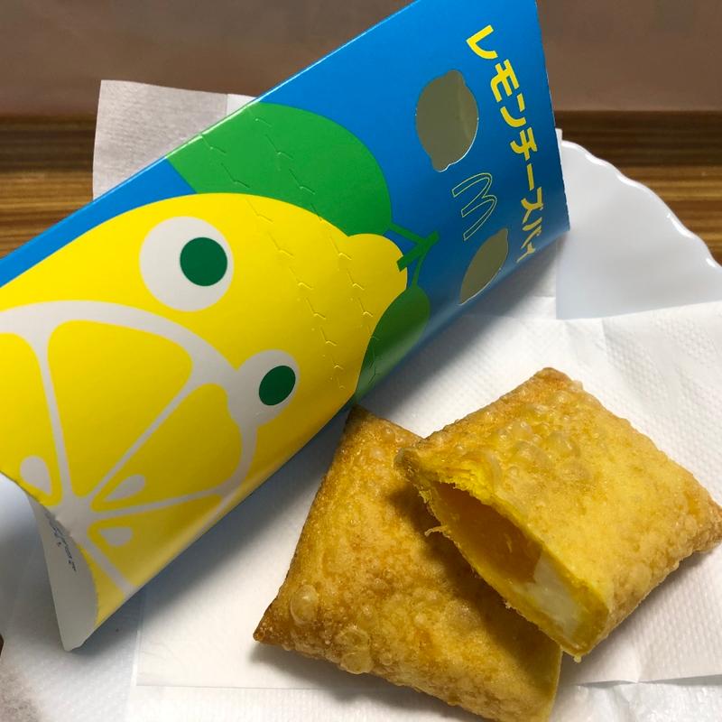 レモンチーズパイ(マクドナルド 尾竹橋通り栗原店)