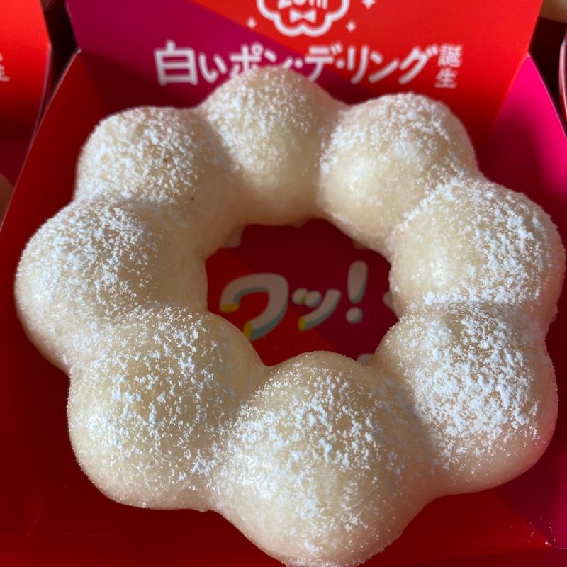 白いポンデリング(ミスタードーナツ 六甲道ショップ)