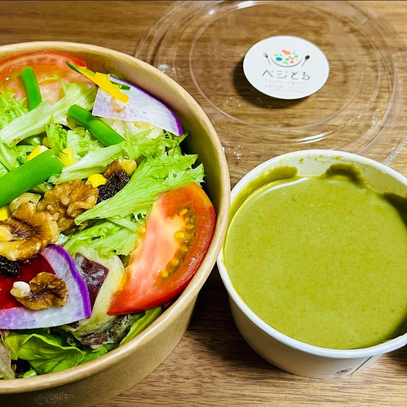 サラダ(L)/ポタージュ(カップサラダ専門店 ベジとる)