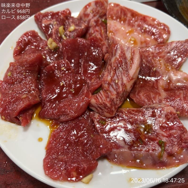 カルビ(ホルモン焼肉 味楽来)