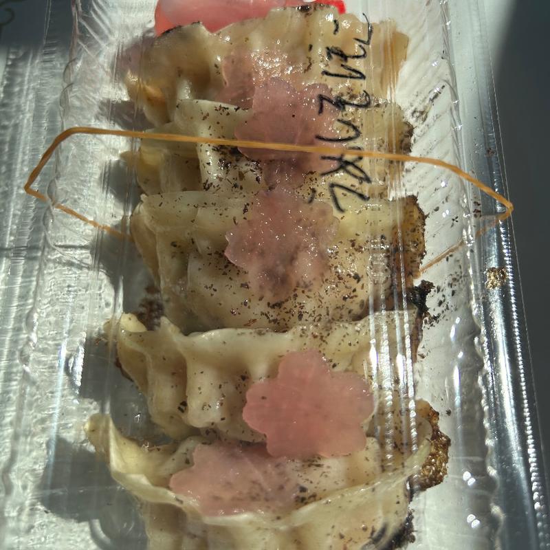 梅しそレモン(ミヤコパンダ)