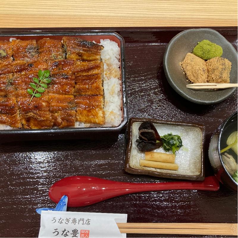 (うなぎ処 うな豊 姫路店)