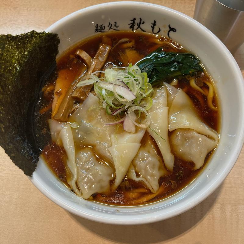 (麺処 秋もと)