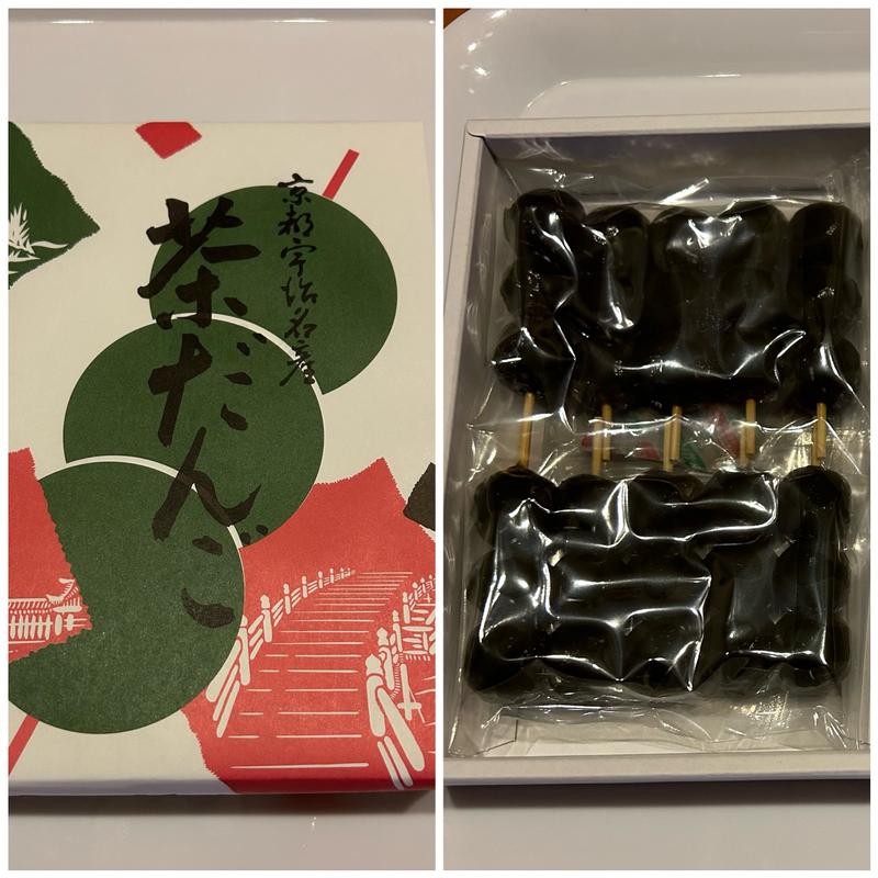 茶団子(宇治川餅 本店 )