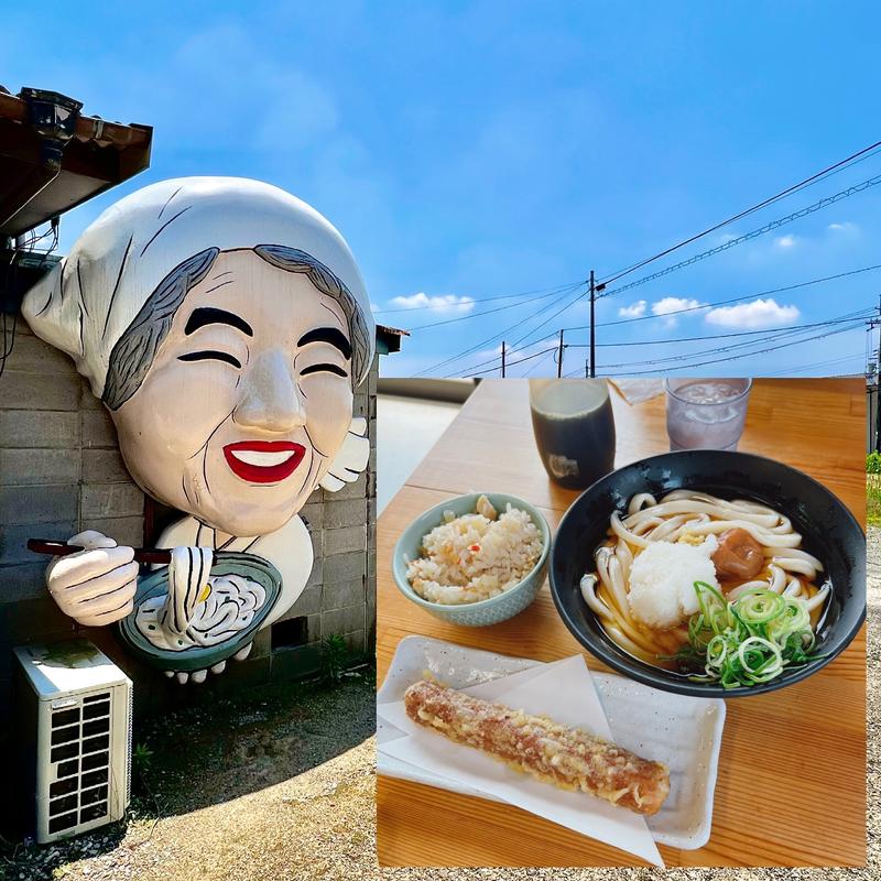 B Set(がいな製麺所)