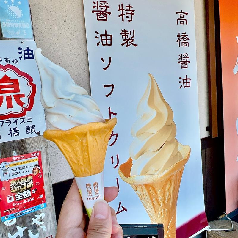 醤油ソフトクリーム(高橋醤油)