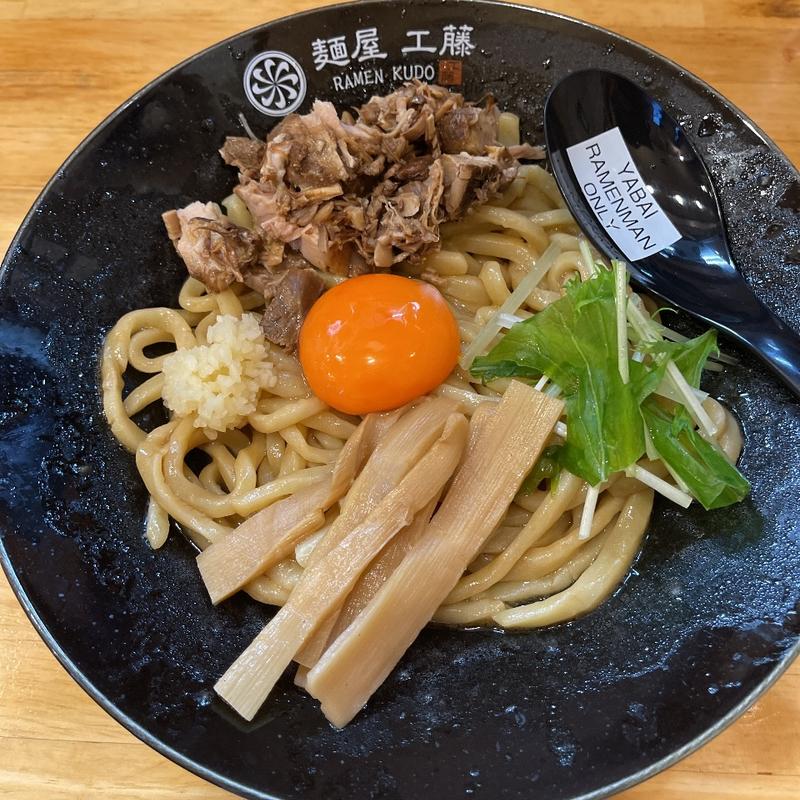 まぜそば(麺屋工藤)