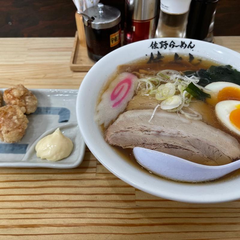 チャーシューメン(佐野ラーメン 佐よし)