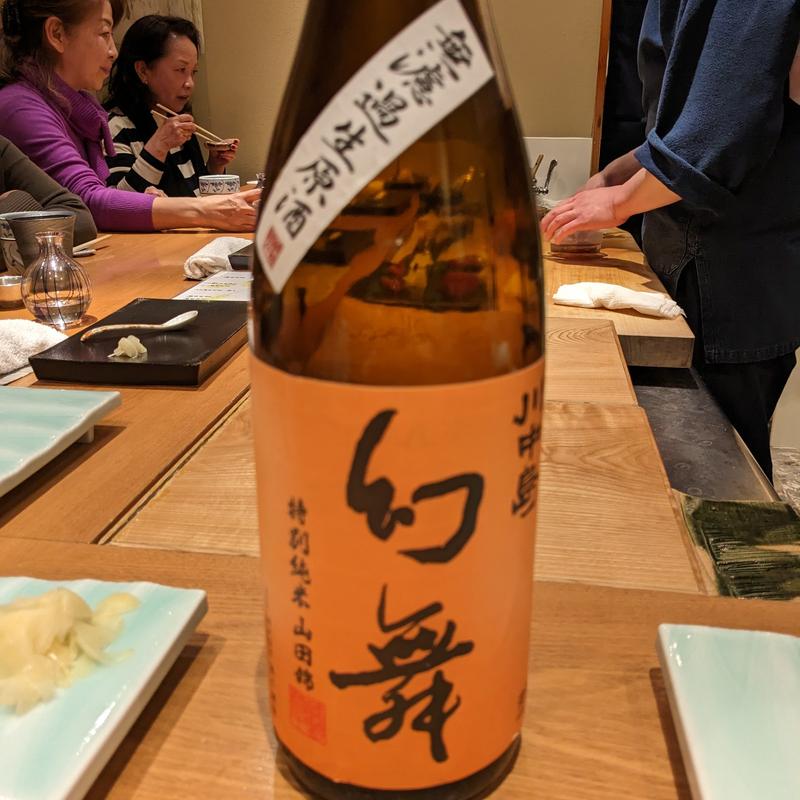 川中島幻舞(鮨いさお)