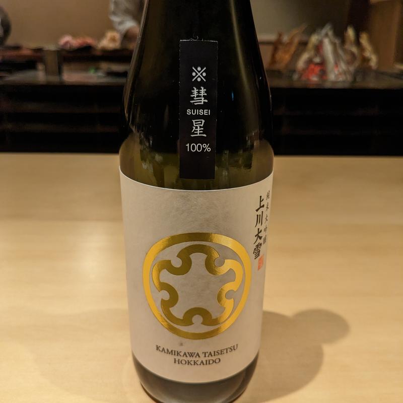 上川大雪(鳥匠いし井ひな)