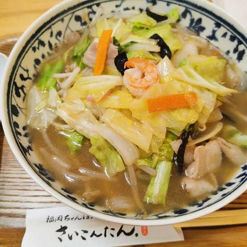 (福岡 筑豊ちゃんぽん さいこんたん)