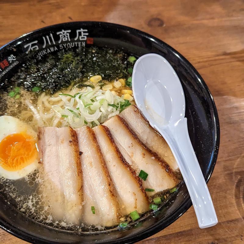 塩チャーシュー麺(上州麺処 石川商店 上電横丁店)