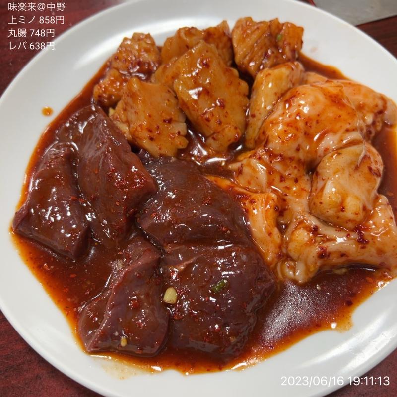 上ミノ(ホルモン焼肉 味楽来)