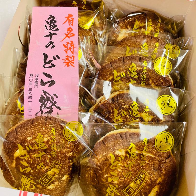 どら焼(御菓子司 亀十)