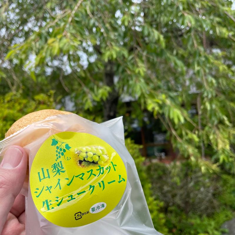 シャインマスカット生シュークリーム(石割の湯 )