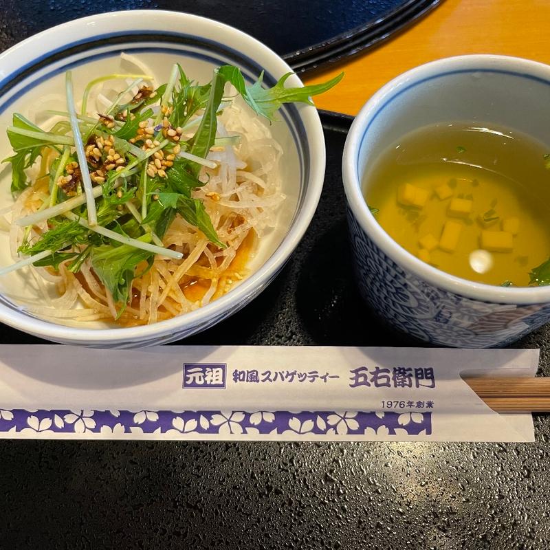 サラダとスープ付(五右衛門 新潟女池店 )