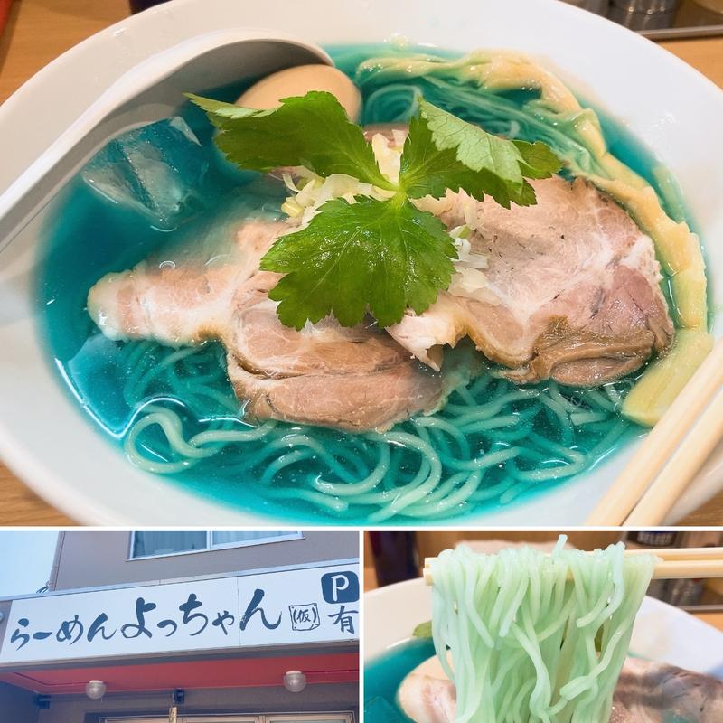 限定 マリンブルーの風に抱かれて〜2023夏ー(らーめん よっちゃん(仮))