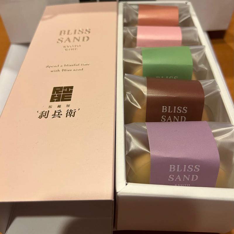 ブリスサンド(1箱)(旅籠屋 利兵衛)