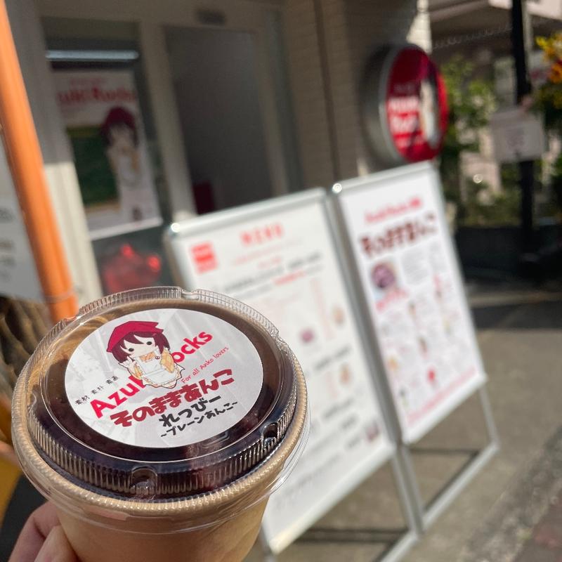プレーンあんこの"れっびー"(Azuki Rocks 堺なかもず店)