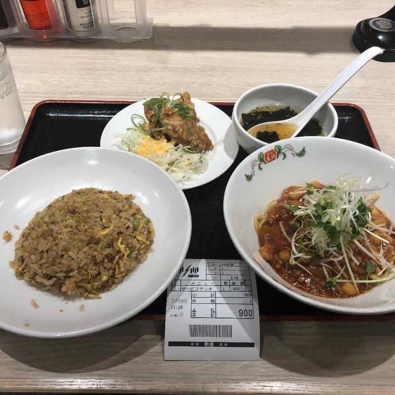 サービスランチ(餃子の王将 堺筋でんでんタウン店 )