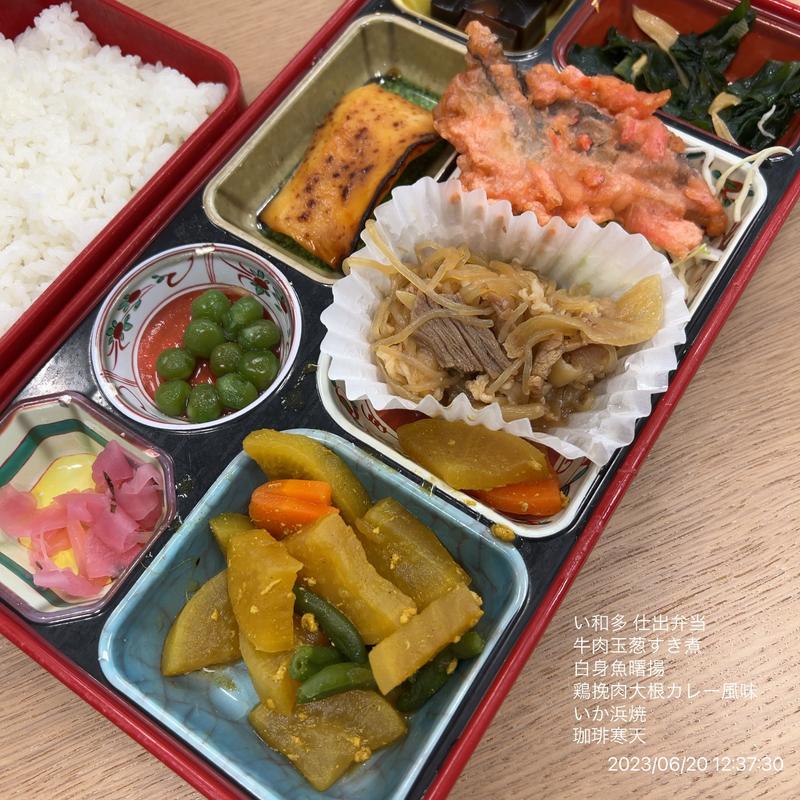 仕出弁当(い和多 日本橋本店)