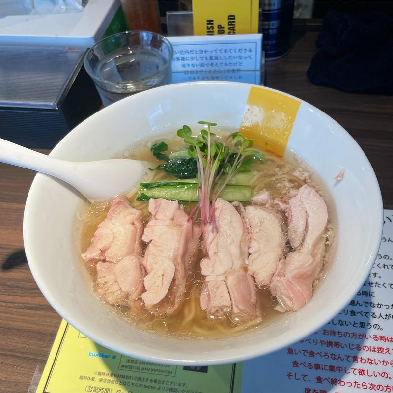 塩生姜らー麺 肉増し(塩生姜らー麺専門店MANNISH 淡路町本店)