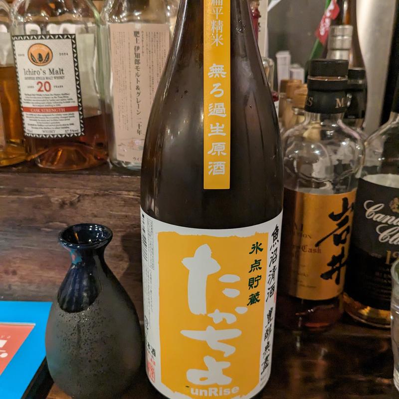 たかちよ(志のぶ屋)