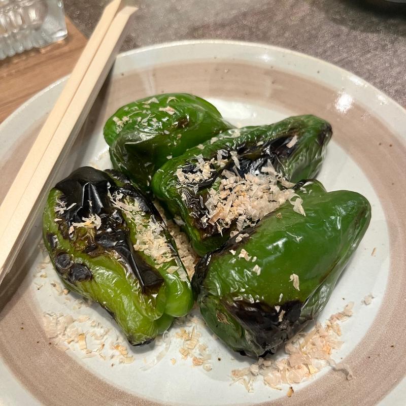 焼きピーマン(酒・肴 五・八【ごっぱち】)