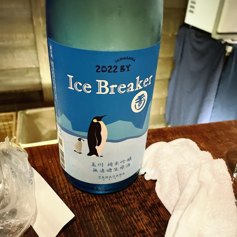 Ice Breaker(板蕎麦 山灯香)