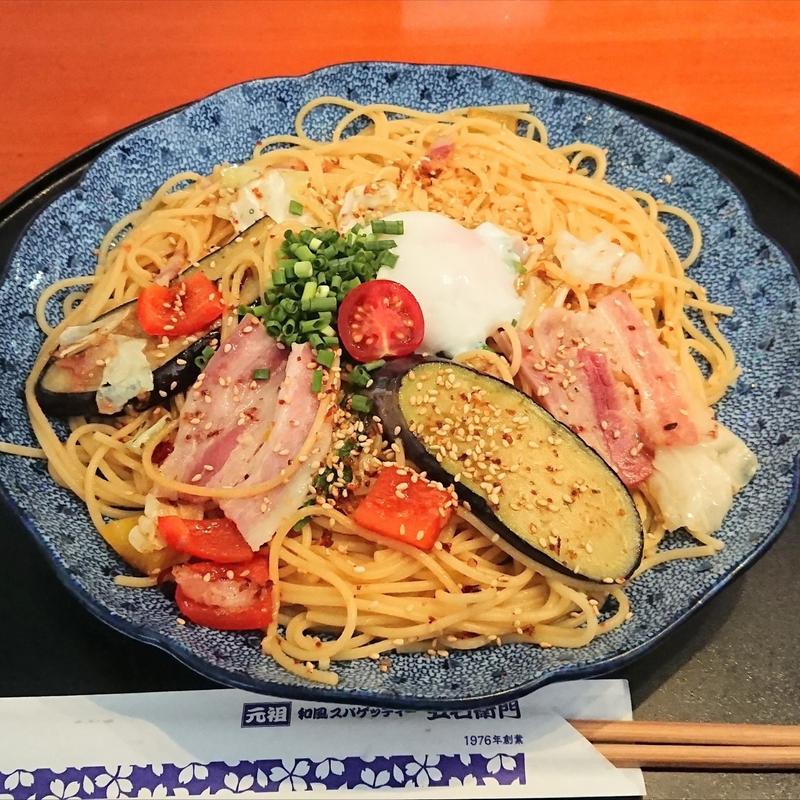 イベリコ豚と夏野菜づくしのよくばりスパゲッティー(醤油バター)(洋麺屋五右衛門 港北店)
