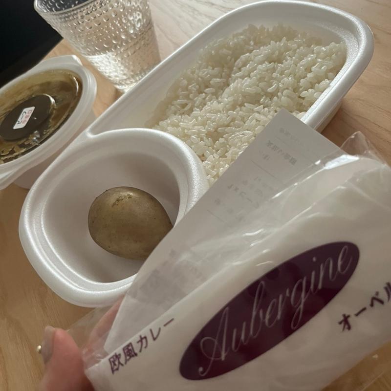 ビーフ(オーベルジーヌ 三田店)